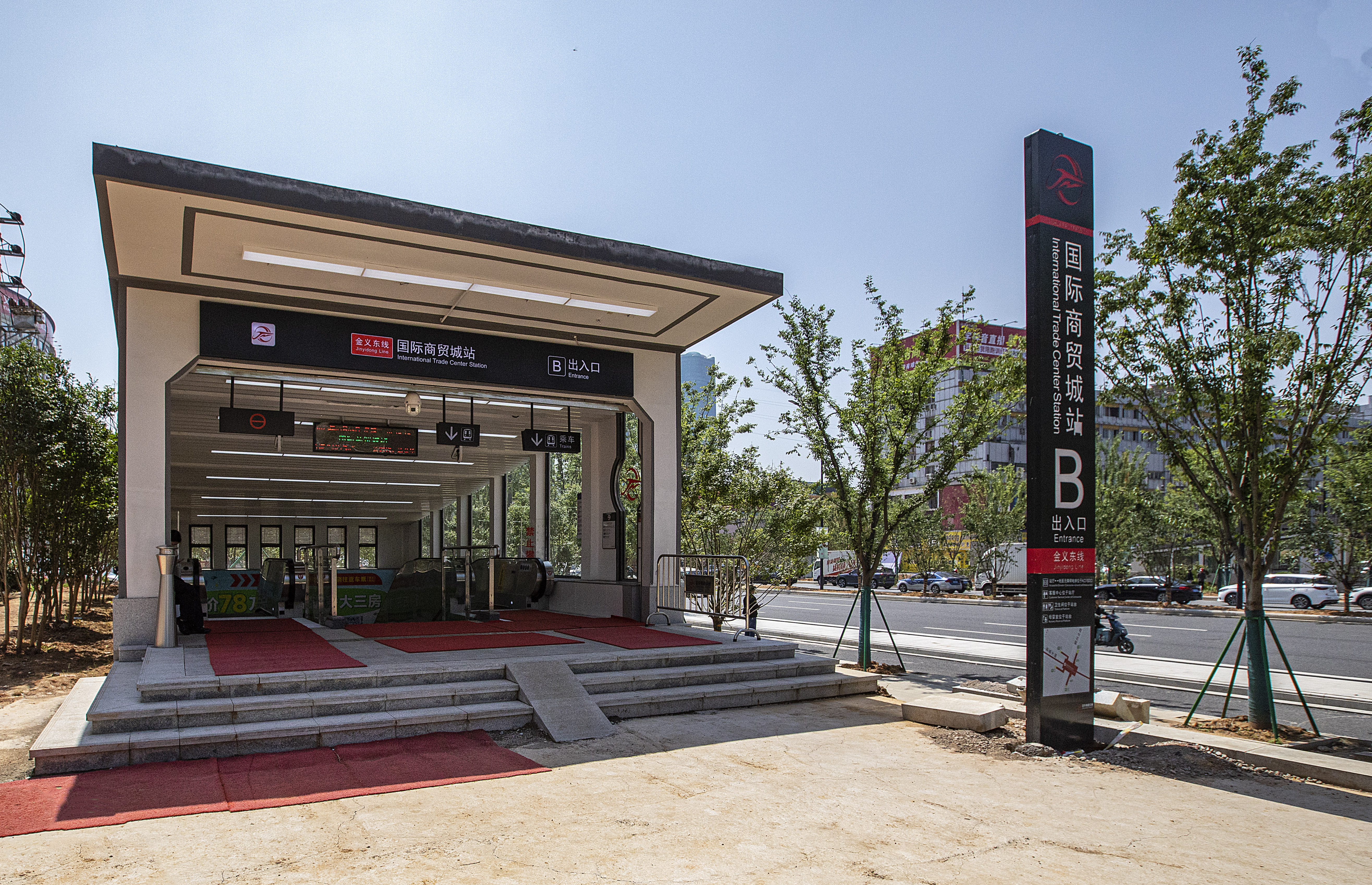 國際貿(mào)易城站B入口、姜國宏.jpg